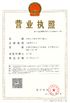 จีน Shenzhen Topadkiosk Technology Co., Ltd. รับรอง
