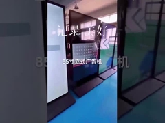 Wifi Touch Screen ตู้ป้ายดิจิตอล 85 นิ้วตั้งพื้นเครื่องเล่นโฆษณาแอลซีดี